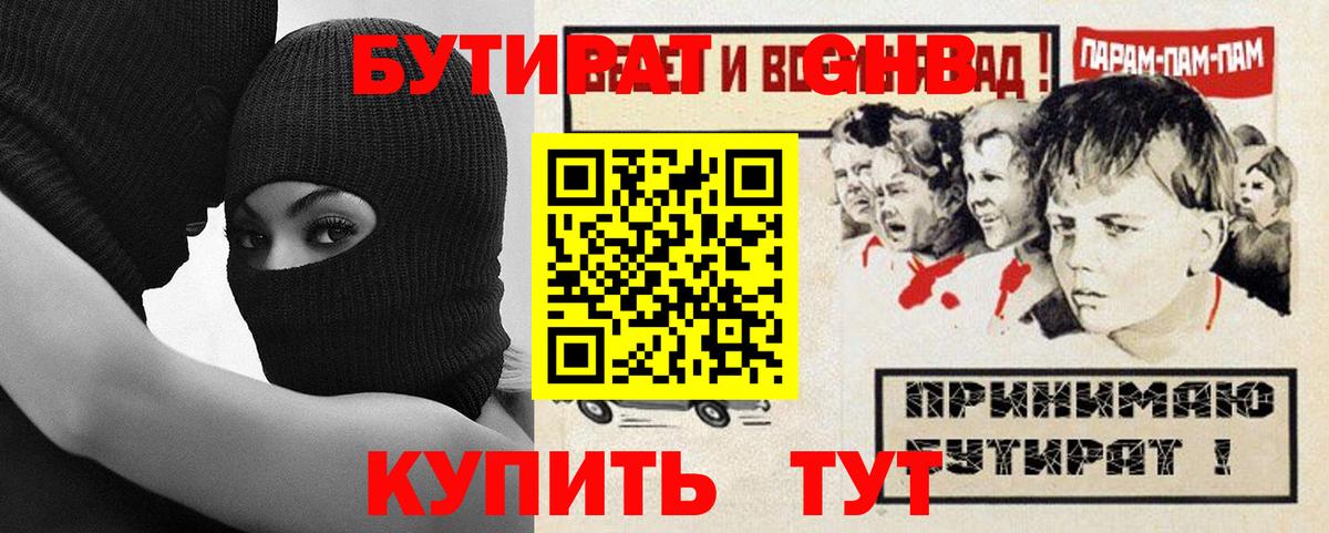 Гашиш  Cocaine  Абинск  Марихуана  Магазины продажи наркотиков  Codein  ГАШИШ  Вход с VPN  Меф кристаллы  Мефедрон 