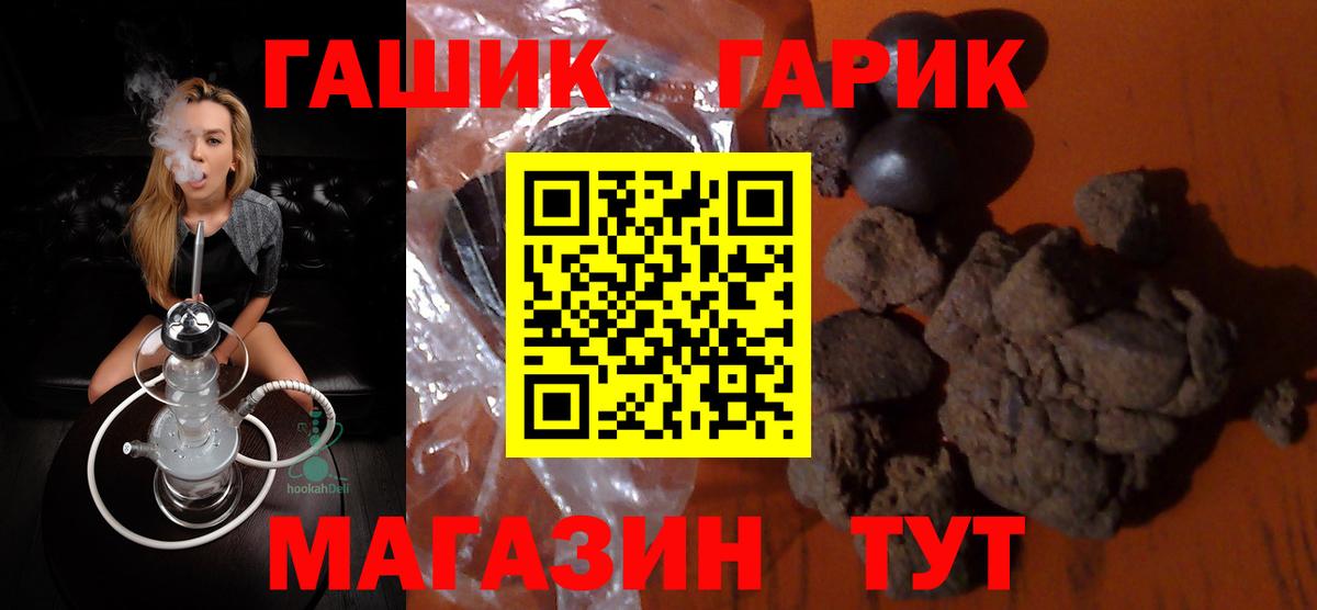ГАШ Изолятор Абинск