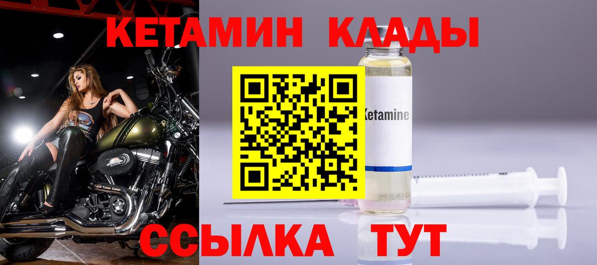 Кетамин ketamine  Кетамин ketamine  мега   Вход с VPN  Абинск 