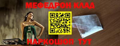 а пвп мука Азнакаево