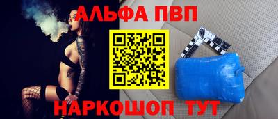 соль курить ск Абакан