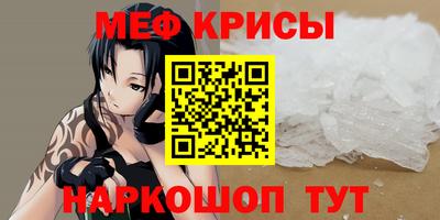 а пвп мука Азнакаево