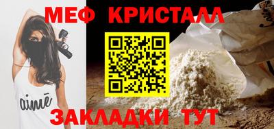 а пвп мука Азнакаево