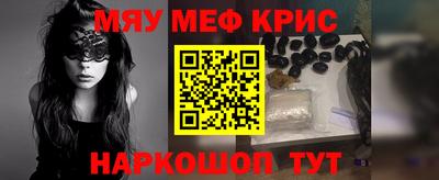 соль курить ск Абакан