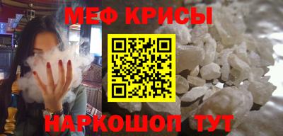 соль курить ск Абакан