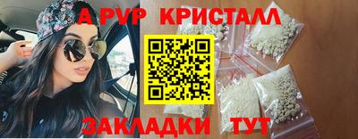 соль курить ск Абакан