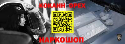 соль курить ск Абакан