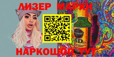 соль курить ск Абакан