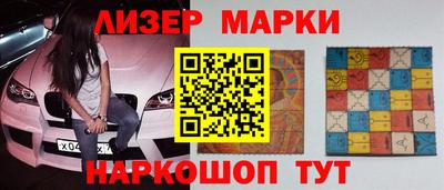 соль курить ск Абакан