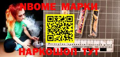 бошки Абинск