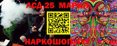 соль курить ск Абакан