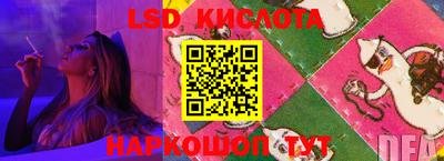 бошки Абинск