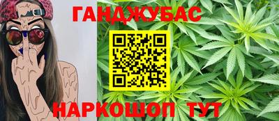 бошки Абинск