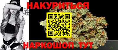 соль курить ск Абакан