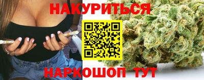 соль курить ск Абакан