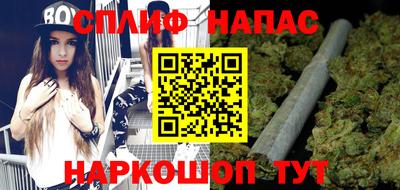 соль курить ск Абакан