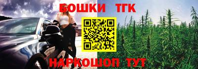 бошки Абинск