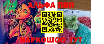 а пвп мука Азнакаево
