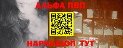 а пвп мука Азнакаево