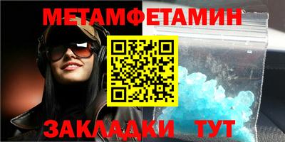 соль курить ск Абакан