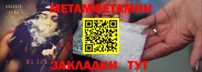 соль курить ск Абакан