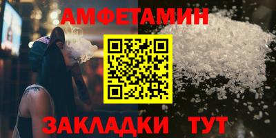 соль курить ск Абакан