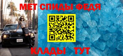 соль курить ск Абакан