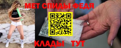 соль курить ск Абакан