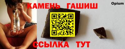 а пвп мука Азнакаево
