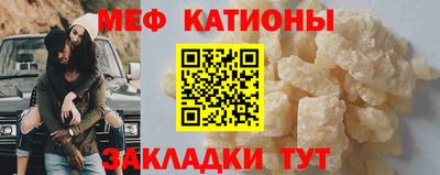 бошки Абинск