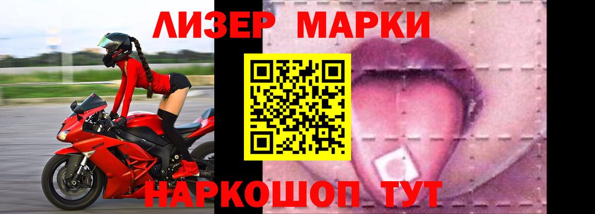 Абинск  Лсд 25 экстази ecstasy  LSD-25 экстази  Вход с VPN 