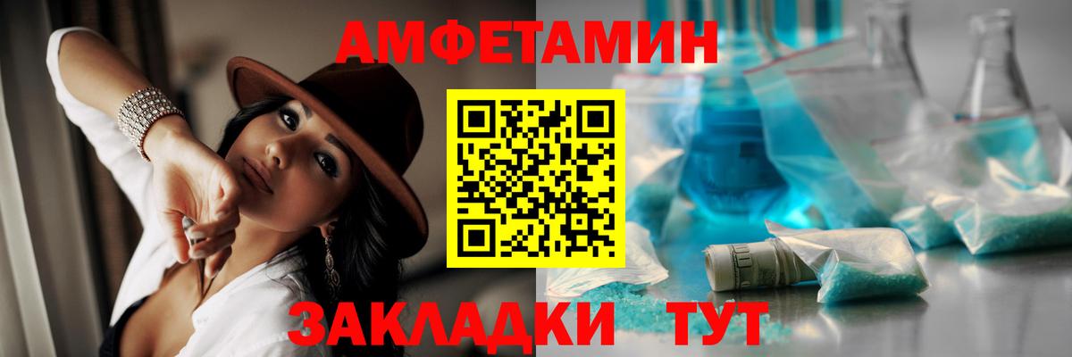 Первитин мет Абинск