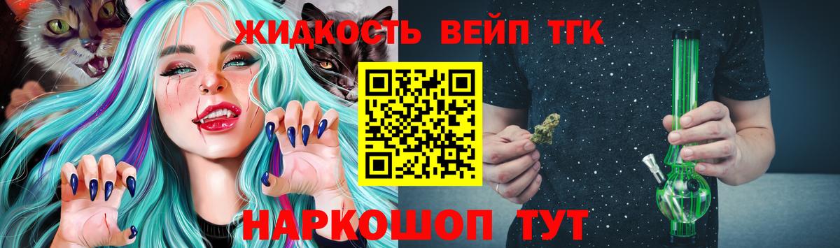 Дистиллят ТГК Wax Абинск