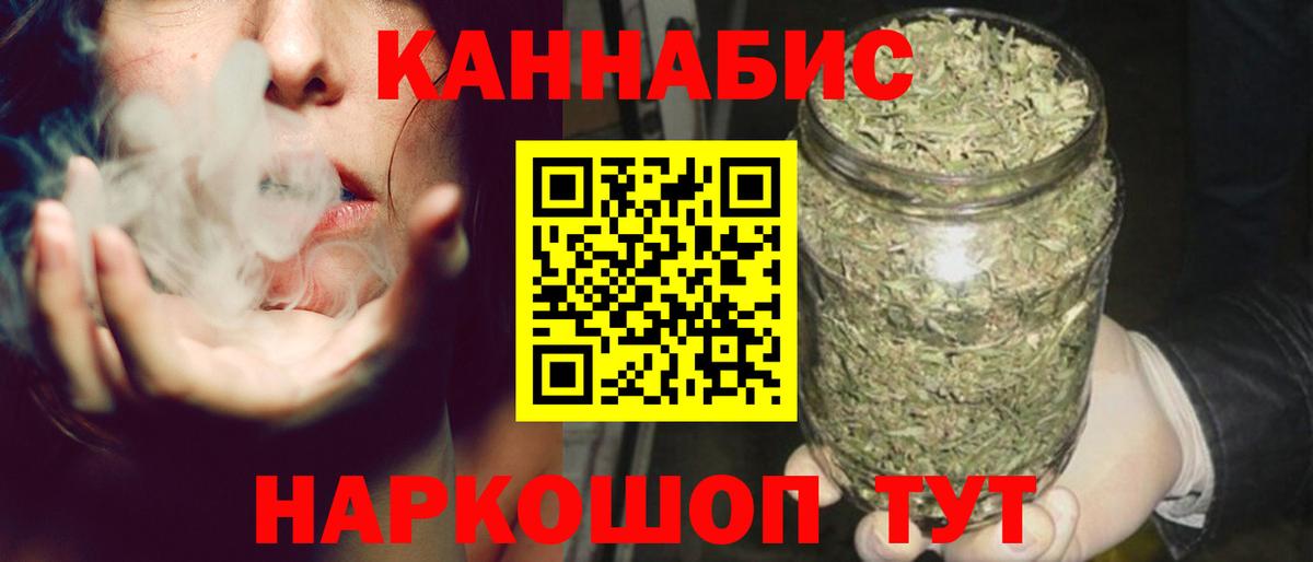Бошки Шишки семена Абинск