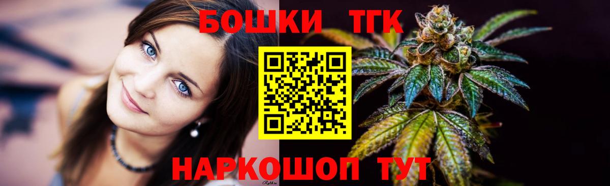 Шишки марихуана AK-47  Марихуана Amnesia  Вход с VPN  Абинск 